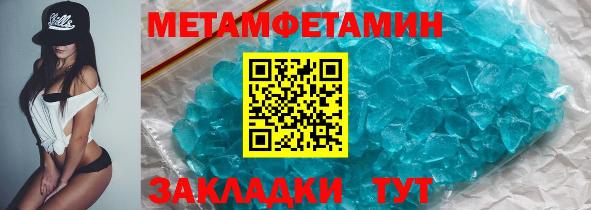 АМФЕТАМИН  Amphetamine 97%  Вход с VPN  Волгодонск 