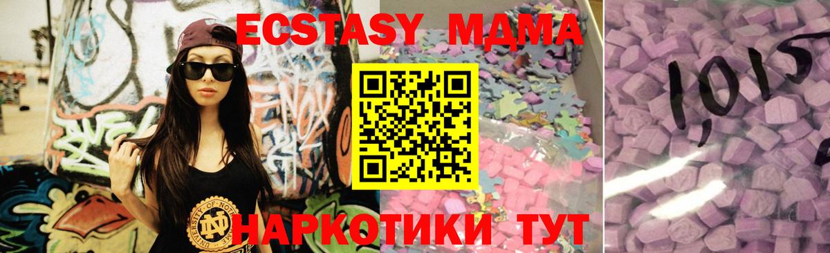 Волгодонск  магазин продажи   Вход с VPN  KRAKEN маркетплейс  Ecstasy Дубай 