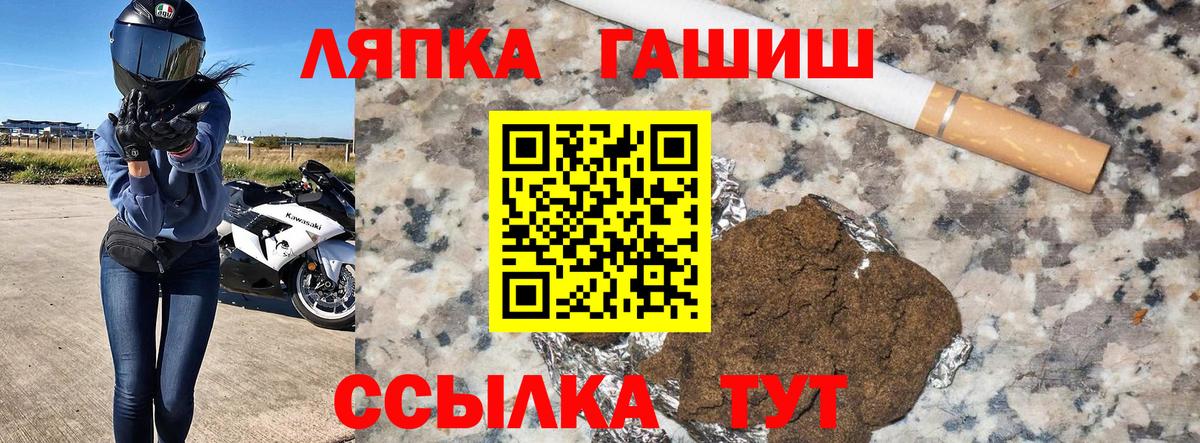 Гашиш AMNESIA HAZE  ГАШ  Волгодонск  где найти   Гашиш хэш  Вход с VPN 