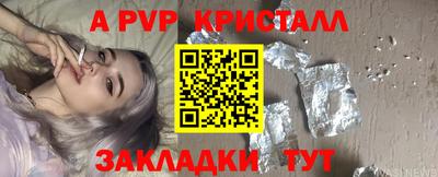 mdpv Комсомольск-на-Амуре