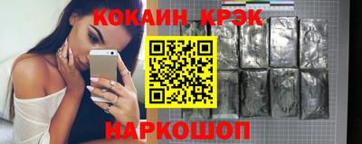 мяу мяу кристалл Конаково