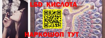 мяу мяу кристалл Конаково