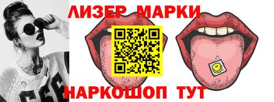 мяу мяу кристалл Конаково