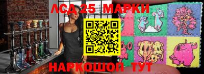 мяу мяу кристалл Конаково
