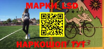 мяу мяу кристалл Конаково