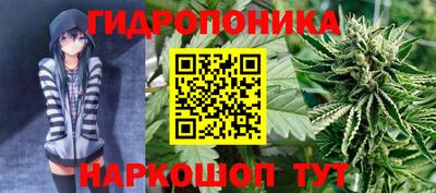 мяу мяу кристалл Конаково