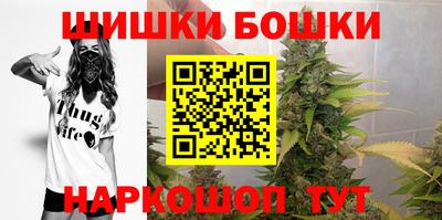 спайс Краснознаменск