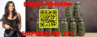 спайс Краснознаменск