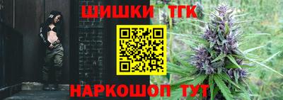 мяу мяу кристалл Конаково