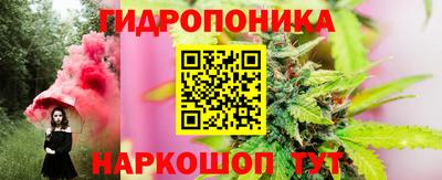мяу мяу кристалл Конаково