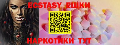мяу мяу кристалл Конаково