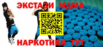 mdpv Комсомольск-на-Амуре
