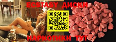 дмт Коммунар