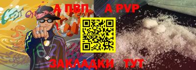 mdpv Комсомольск-на-Амуре