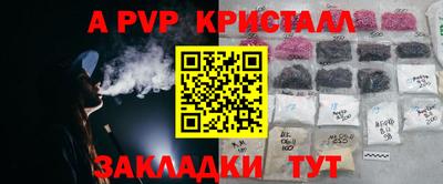 mdpv Комсомольск-на-Амуре