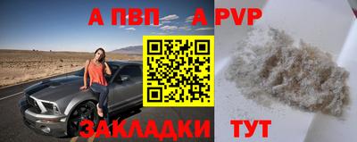мяу мяу кристалл Конаково
