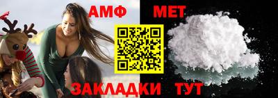 мяу мяу кристалл Конаково