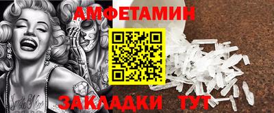 мяу мяу кристалл Конаково
