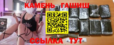 мяу мяу кристалл Конаково
