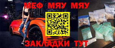 mdpv Комсомольск-на-Амуре