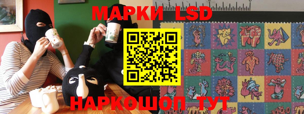 ЛСД экстази ecstasy Волгодонск