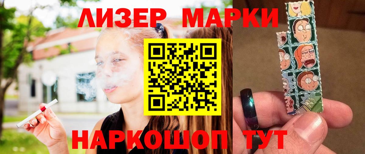 Лсд 25 экстази ecstasy  ЛСД экстази  Волгодонск  LSD-25 экстази ecstasy  Вход с VPN 