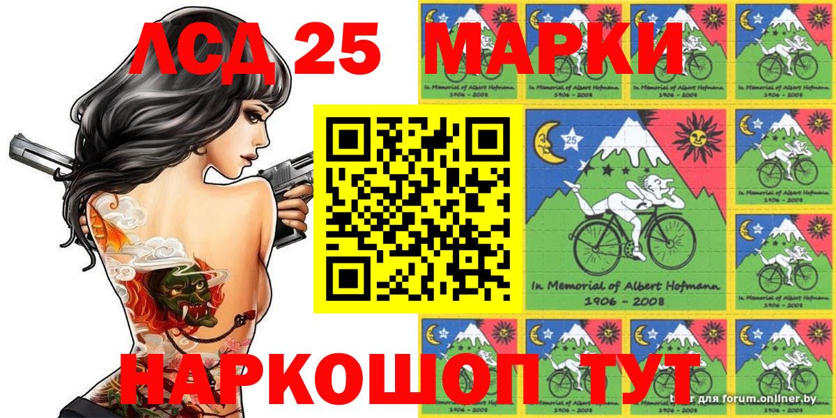 Марки NBOMe 1,8мг  Марки NBOMe 1,8мг  Вход с VPN  Волгодонск 