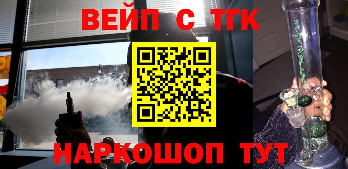 ГАШ  Кокаин  АМФЕТАМИН   Магазин наркотиков  Меф МЯУ МЯУ   Бошки Шишки  Вход с VPN  Волгодонск  A-PVP СОЛЬ  
